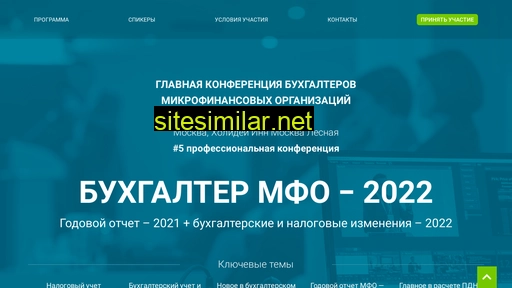fin-mfo.ru alternative sites