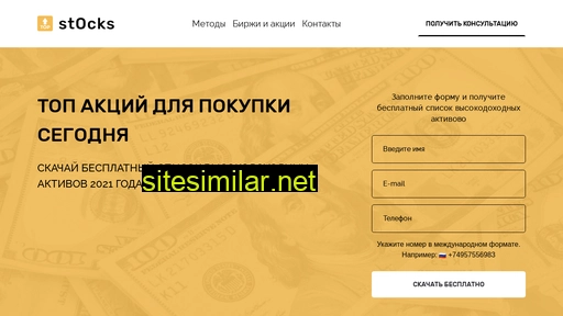 fin-monster.ru alternative sites