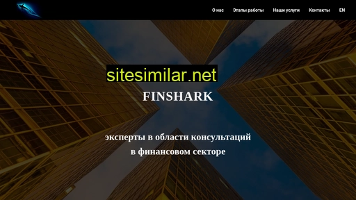 Fin-shark similar sites