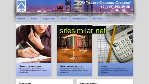 fin-stolica.ru alternative sites
