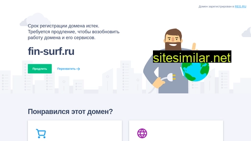 fin-surf.ru alternative sites