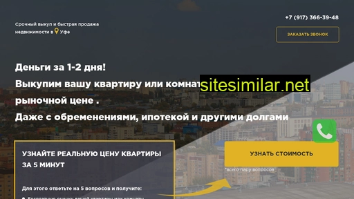 fin-trast.ru alternative sites