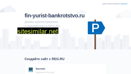 fin-yurist-bankrotstvo.ru alternative sites