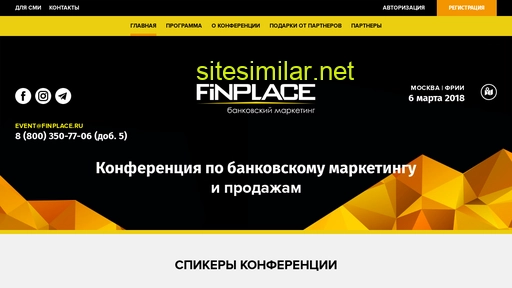 finplace.ru alternative sites