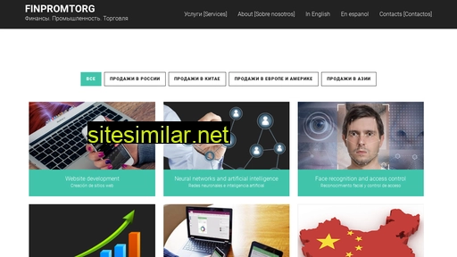 finpromtorg.ru alternative sites