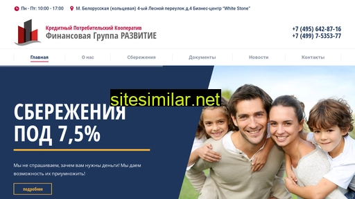 finrazvitie.ru alternative sites