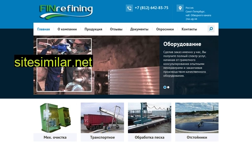 finrefining.ru alternative sites