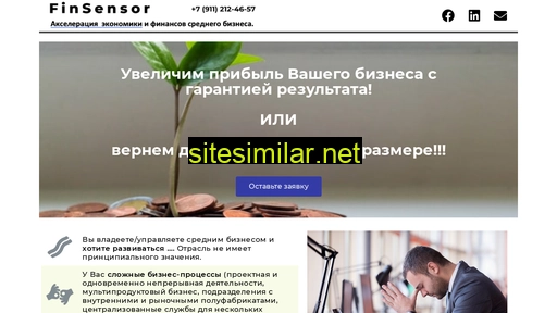 finsensor.ru alternative sites