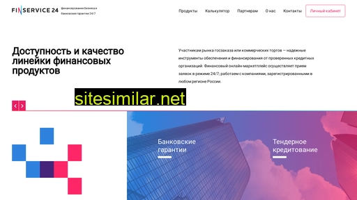 finservice24.ru alternative sites