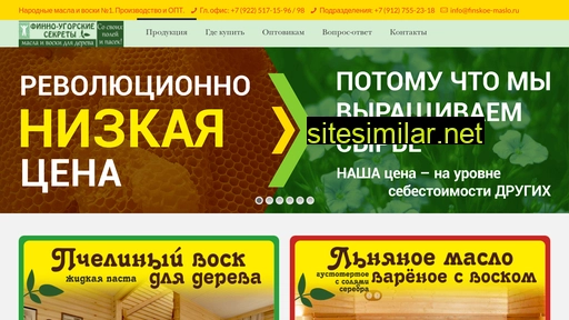 finskoe-maslo.ru alternative sites