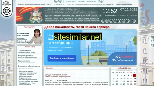 finsmol.ru alternative sites