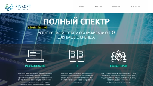 finsoft-alliance.ru alternative sites