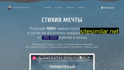 finsokurs.ru alternative sites