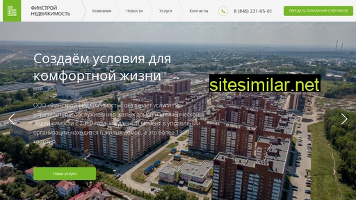 finstroy-n.ru alternative sites