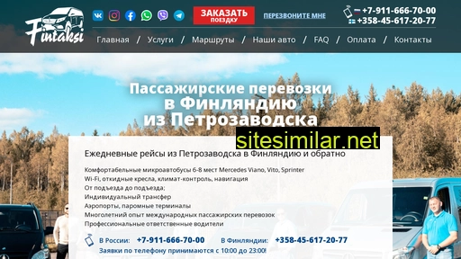 fintaksi.ru alternative sites
