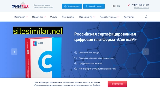 fintech.ru alternative sites