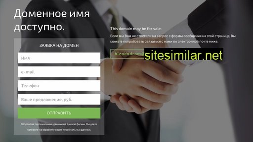 fintehlab.ru alternative sites