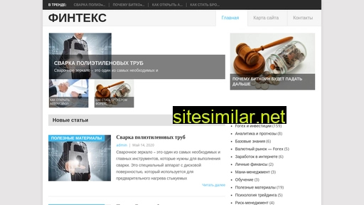 finteks.ru alternative sites