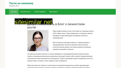fintif.ru alternative sites