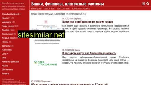 fintools.ru alternative sites