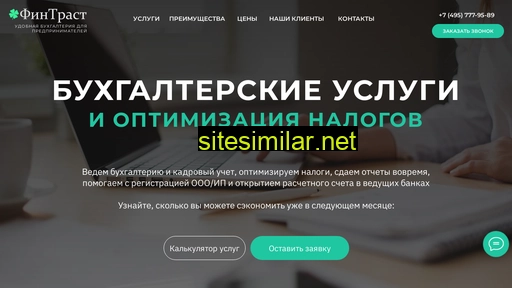 fintrustbuh.ru alternative sites