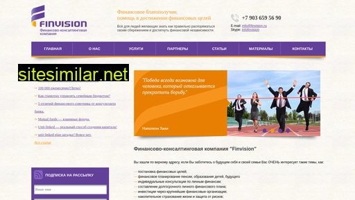 finvision.ru alternative sites