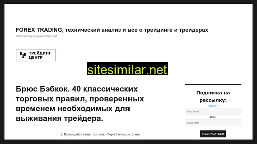 finware.ru alternative sites