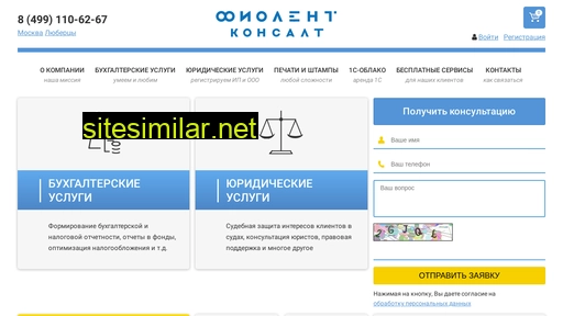 fiogarant.ru alternative sites