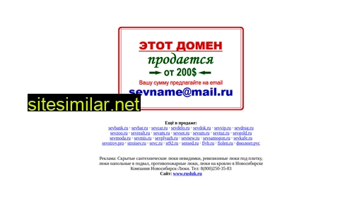 fiolen.ru alternative sites