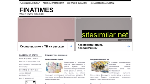 fiollet.ru alternative sites