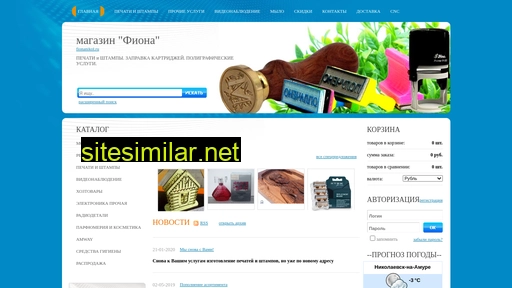 fionanikol.ru alternative sites