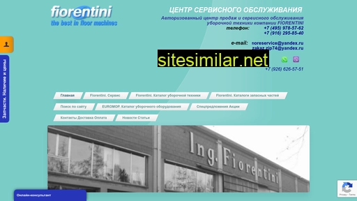 fiorentini-center.ru alternative sites