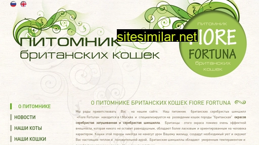 fiore-fortuna.ru alternative sites