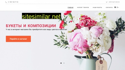fioridiprogetto.ru alternative sites