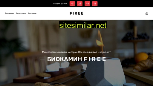 firee.ru alternative sites