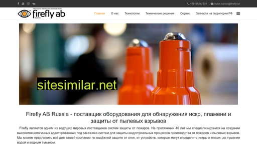 fireflyab.ru alternative sites