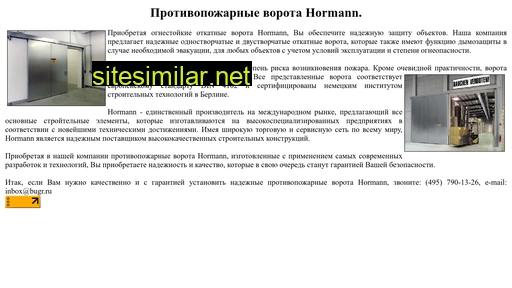firegate.ru alternative sites