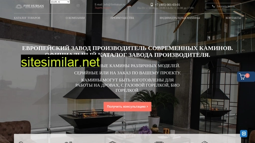 firehursan.ru alternative sites