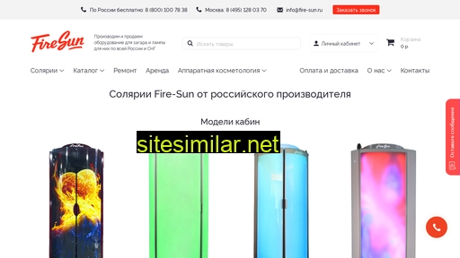 fire-sun.ru alternative sites