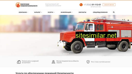 fireproject01.ru alternative sites