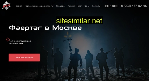 firetag-moscow.ru alternative sites
