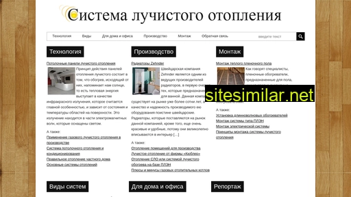 firingluch.ru alternative sites