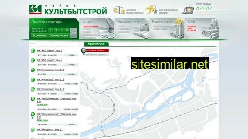 firmakbs.ru alternative sites