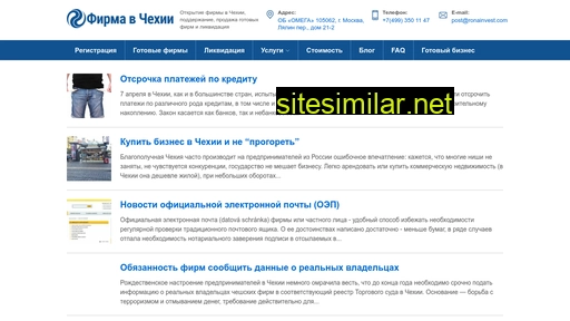 firma-viza.ru alternative sites
