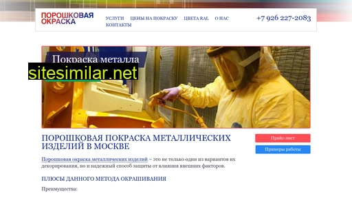 firmasever.ru alternative sites