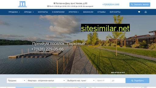 firmaterra.ru alternative sites