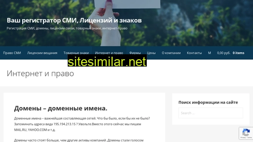 firmreg.ru alternative sites