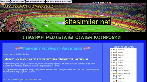 firrum.ru alternative sites