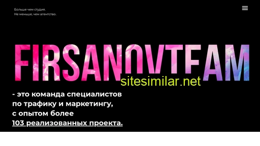 firsanovteam.ru alternative sites