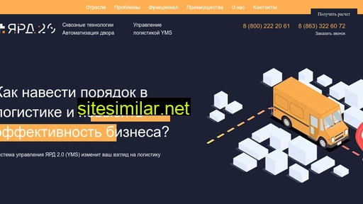 firstdigitall.ru alternative sites